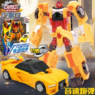 正版咖宝车神之时空守护玩具卡宝变形机器人汽车金刚哈宝音速炮弹
