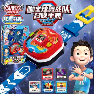 咖宝车神炫舞战队超探巨人卡小咖手表召唤器PRO男孩玩具儿童礼物