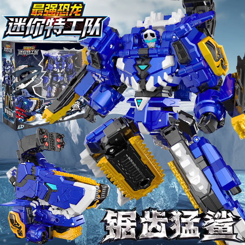 迷你特工队8最强恐龙锯齿猛鲨变形合体机器人玩具金刚男孩机甲9