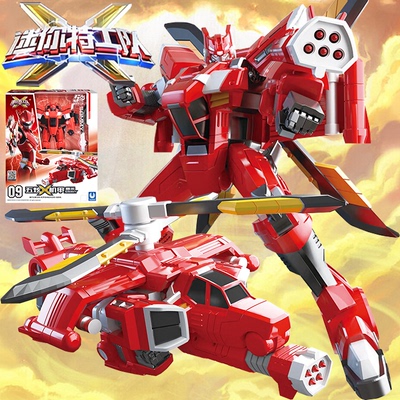 迷你特工队X五炫机甲塞赛米直升机四合体变形机器人玩具汽车金刚5