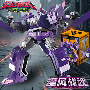 奥迪双钻量子战队玩具恐龙守护魔风战魂超可动机甲机器人合体金刚