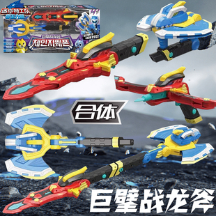 正版迷你特工队3超级恐龙力量声光武器巨擘战龙斧变形合体2玩具男