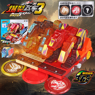 奥迪双钻爆裂飞车3代沙暴流熔炎暴合体变形玩具套装儿童男孩金刚