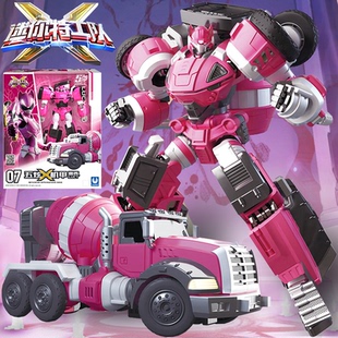 迷你特工队X五炫机甲露西四合体变形机器人玩具男孩汽车金刚模型5