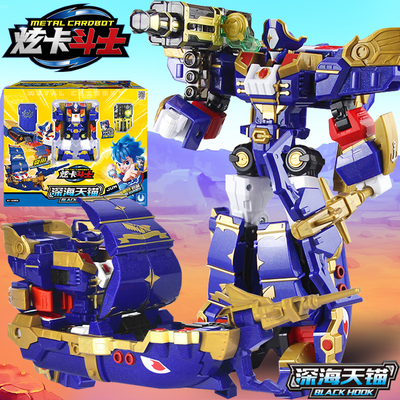 正版炫卡斗士深海天锚玩具变形机器人机甲金刚儿童男孩旋玄铁战神