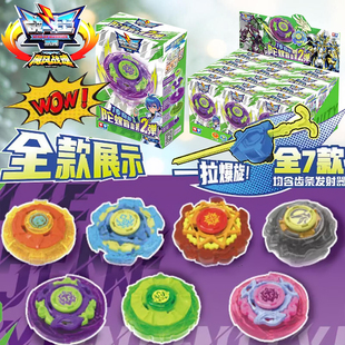 奥迪双钻正版飓风战魂传奇版陀螺盲盒第二弹儿童玩具男孩旋涡战轮