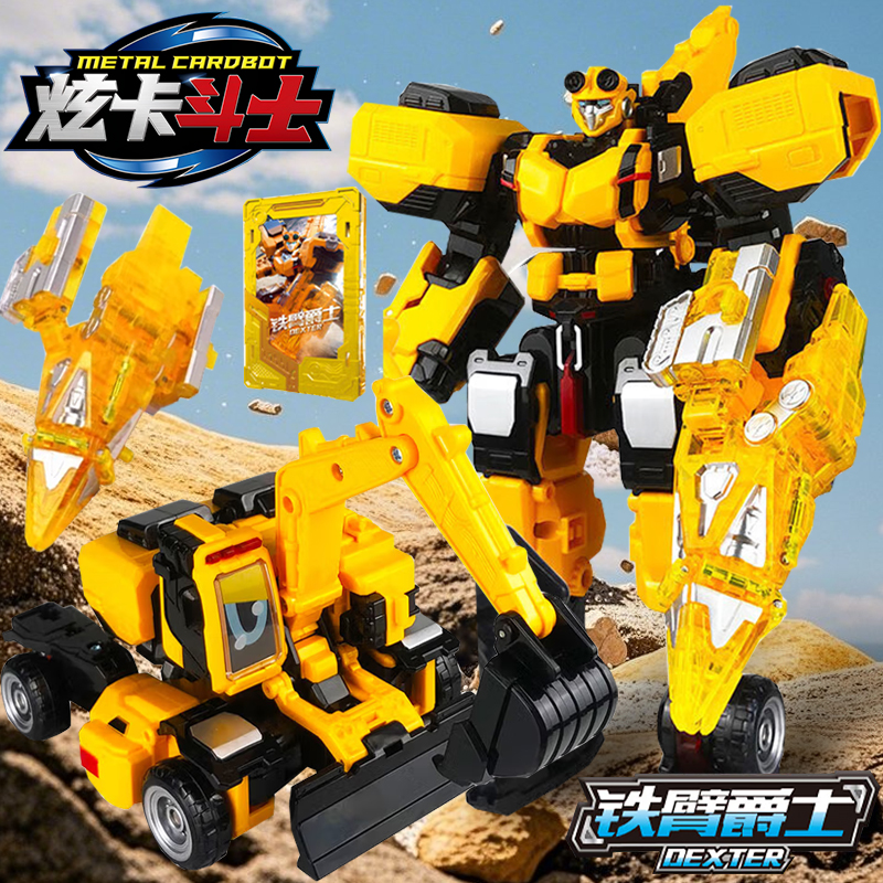 炫卡斗士3铁臂爵士第三季儿童变形机器人男孩机甲金刚玩具召唤器S