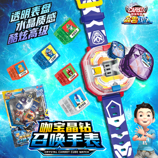 咖宝车神之晶兽战队玩具卡宝晶钻召唤手表小咖变身器猛兽暴风巨人