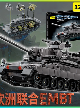 12GO积木主战坦克EMBT军事模型拼装玩具遥控坦克男孩收藏摆件礼物