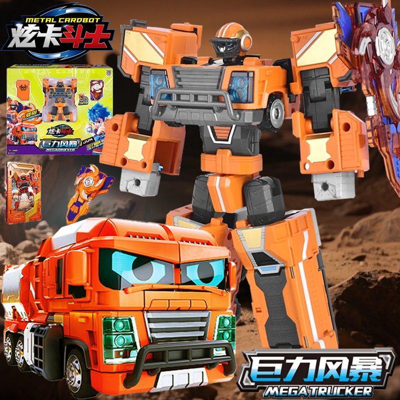炫卡斗士3巨力风暴第三季儿童变形机器人金刚男孩机甲玩具召唤器S