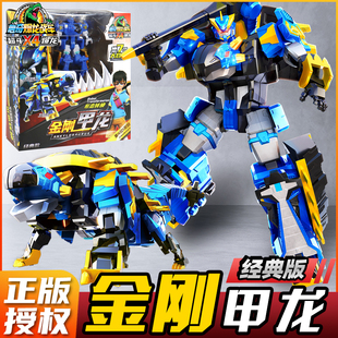 新心奇暴龙战车x4超斗爆龙金刚甲龙7合体3变形机器人4玩具霸王龙5