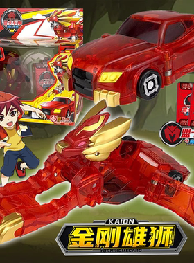 正品盟卡车神之魔幻对决W玩具灵空战神金刚雄狮变形机器人汽车萌2