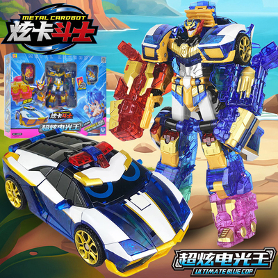 炫卡斗士3超炫电光王儿童变形机器人汽车金刚男孩机甲玩具召唤器S