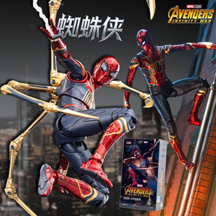 中动漫威正版钢铁蜘蛛侠3英雄无归玩具手办人偶摆件模型男孩礼物