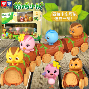 奥迪双钻正版萌鸡小队萌鸡家族丛林火车套装玩具欢欢麦奇儿童礼物