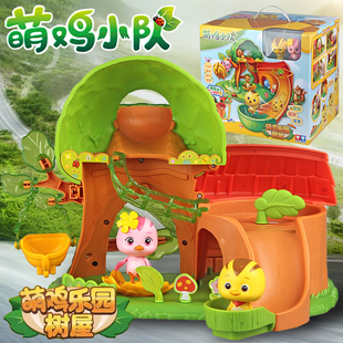 奥迪双钻正版萌鸡小队萌鸡乐园树屋公仔可动人偶玩具套装麦奇欢欢