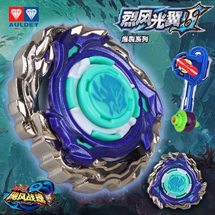 奥迪双钻正版飓风战魂战斗王陀螺爆裂系列烈风光翼S玩具男孩礼物