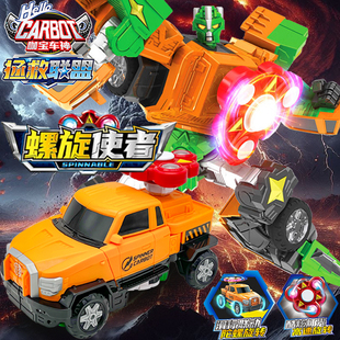 正版咖宝车神之拯救联盟螺旋使者变形机器人玩具男孩机甲金刚陀螺