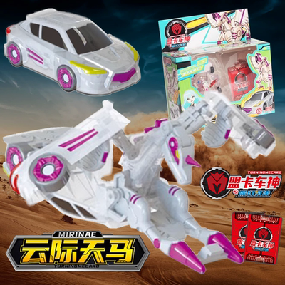 正版盟卡车神之魔幻对决W玩具