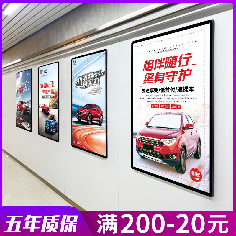 相框挂墙画框简约电梯广告框磁吸