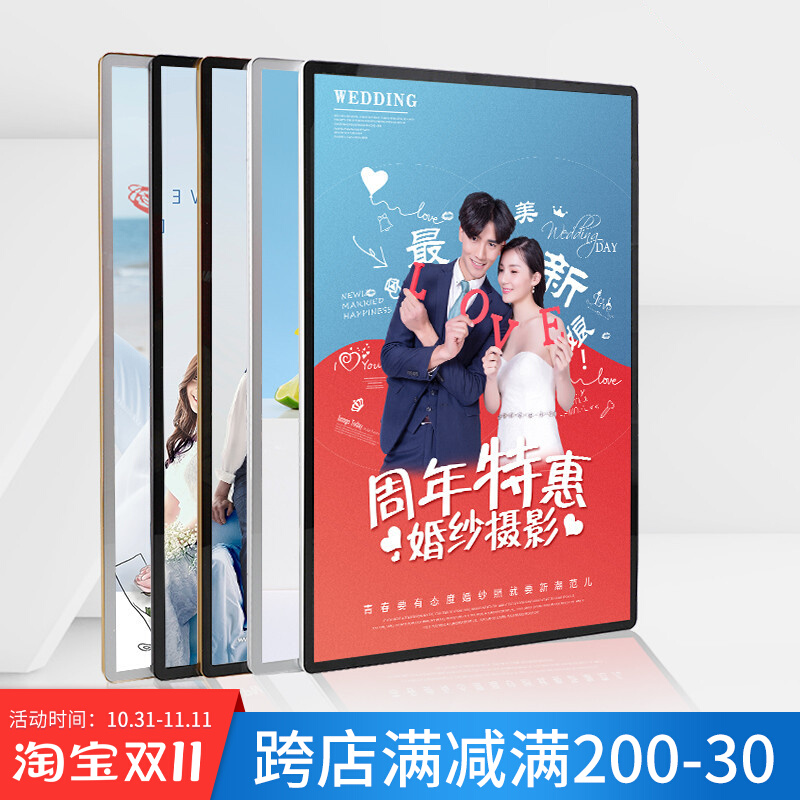 磁吸海报框挂墙相框简约铝合金a3画框装裱亚克力电梯广告框架定制