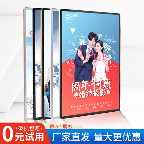 易安装磁吸相框电梯广告框海报框