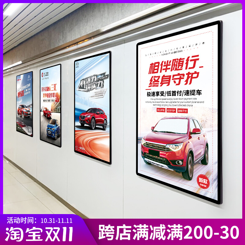 简约相框磁吸海报框铝合金挂墙a3a4画框装裱亚克力电梯广告框定制