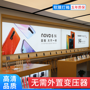 UV软膜灯箱挂墙式卡布拉膜无边框天花超薄户外+led手机广告牌定制