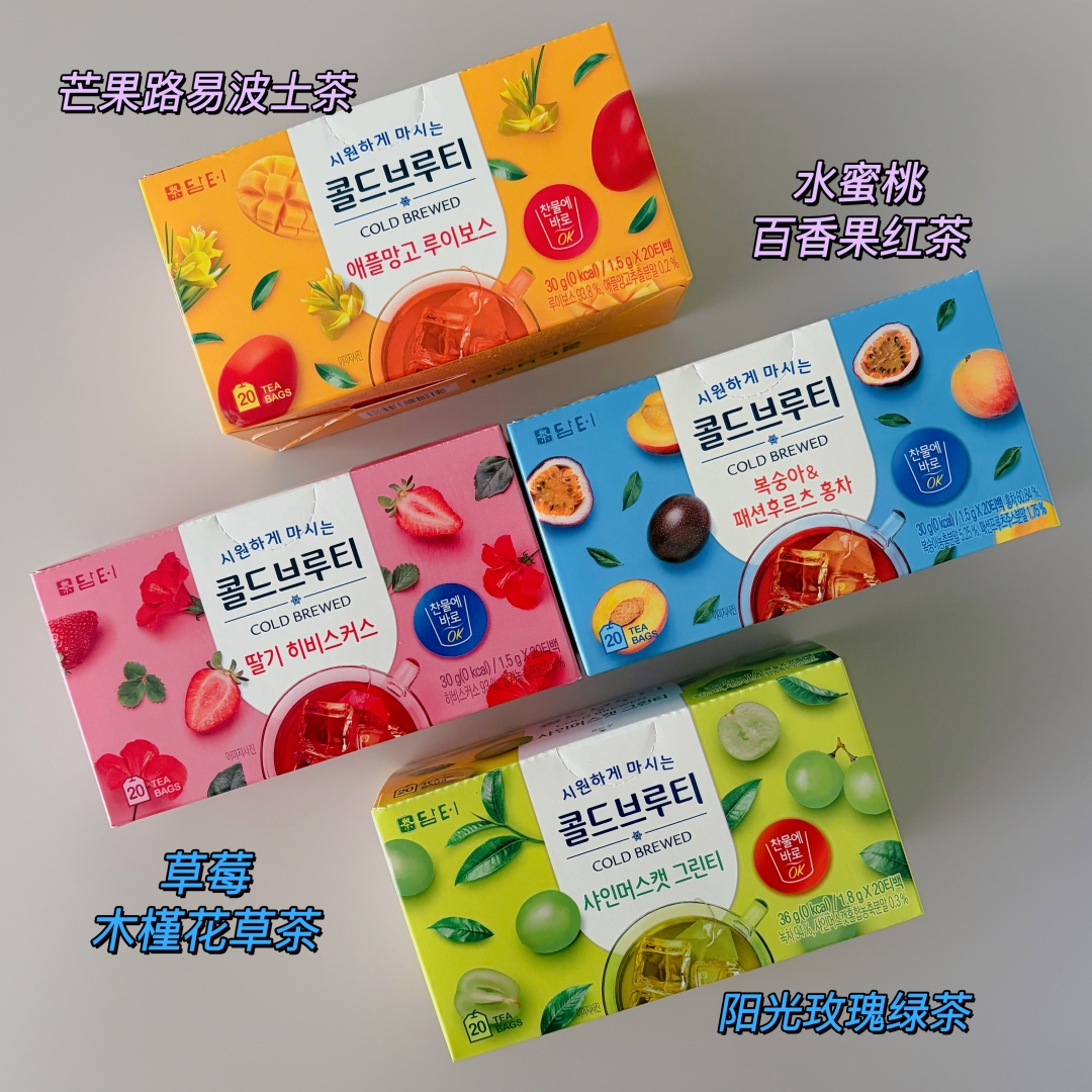 韩国进口丹特0卡百香果芒果草莓木槿香草茶阳光玫瑰绿茶冷萃茶