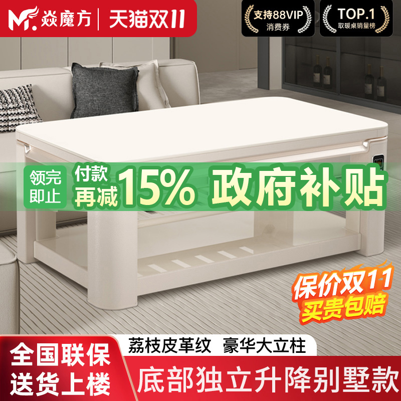 U8콢1380¯/֦Ƥơ+ѡ ¯ħȡů輸2978Ԫ