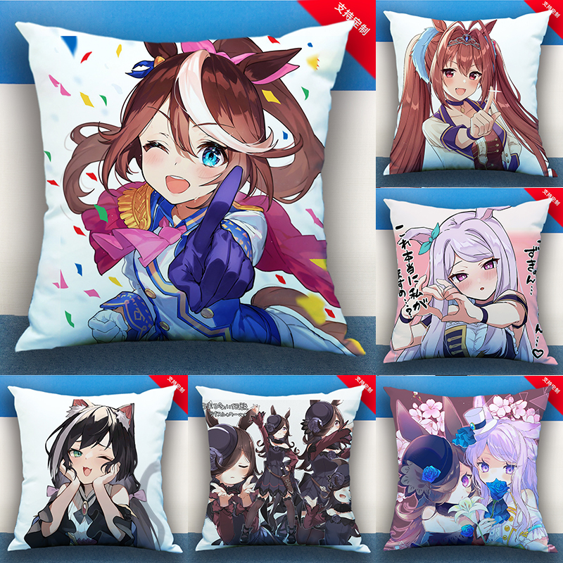 赛马娘周边抱枕特别周