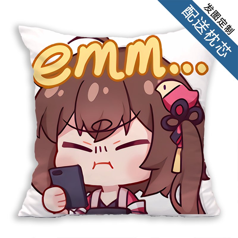 泠鸢yousa周边抱枕冷鸢方形靠枕寝室沙发靠垫床枕头定制学生礼物