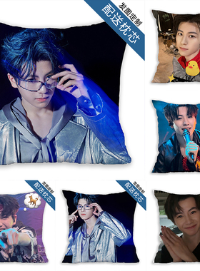 黄誉博Robby周边抱枕头午睡沙发床上靠垫方形礼物照片定制做靠枕