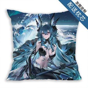 拉弥亚深谣抱枕头战双帕弥什周边宿舍靠枕沙发靠垫DIY男礼物定制