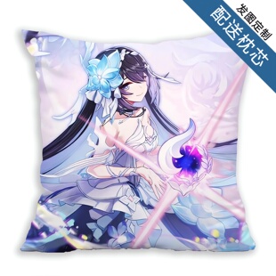 死生之律者希儿周边抱枕动漫毛绒玩偶卧室沙发靠垫枕头DIY定制