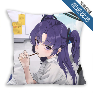 早濑优香抱枕蔚蓝档案周边动漫床上枕头靠垫沙发靠枕男生礼物定制
