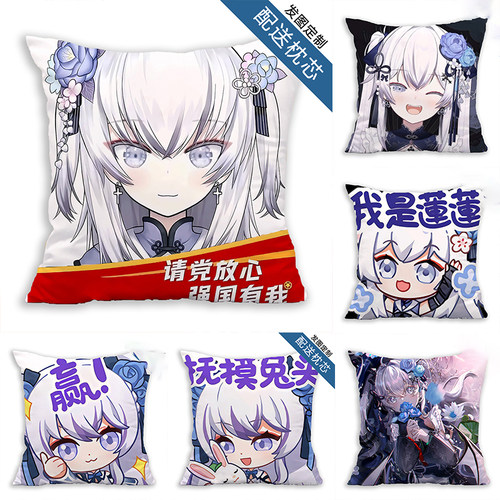 东雪莲表情包周边抱枕二次元动漫毛绒玩偶具卧室宿舍午睡靠枕定制