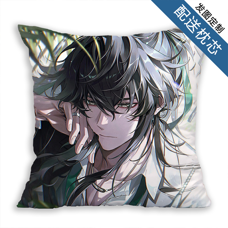 鸣潮仇远抱枕动漫靠枕头宿舍床头靠枕沙发靠垫学生午睡枕礼物定制