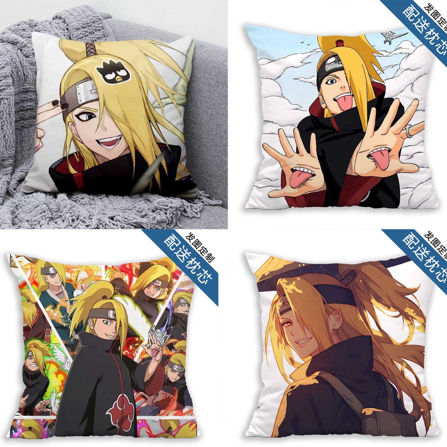 晓组织迪达拉抱枕火影忍者靠枕男生礼物睡觉枕头定制双面抱枕靠垫