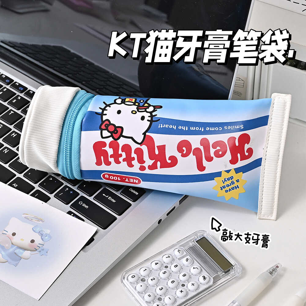 KT猫牙膏笔袋小学生男女文具大容量简约日系儿童三丽欧亚克力夹子