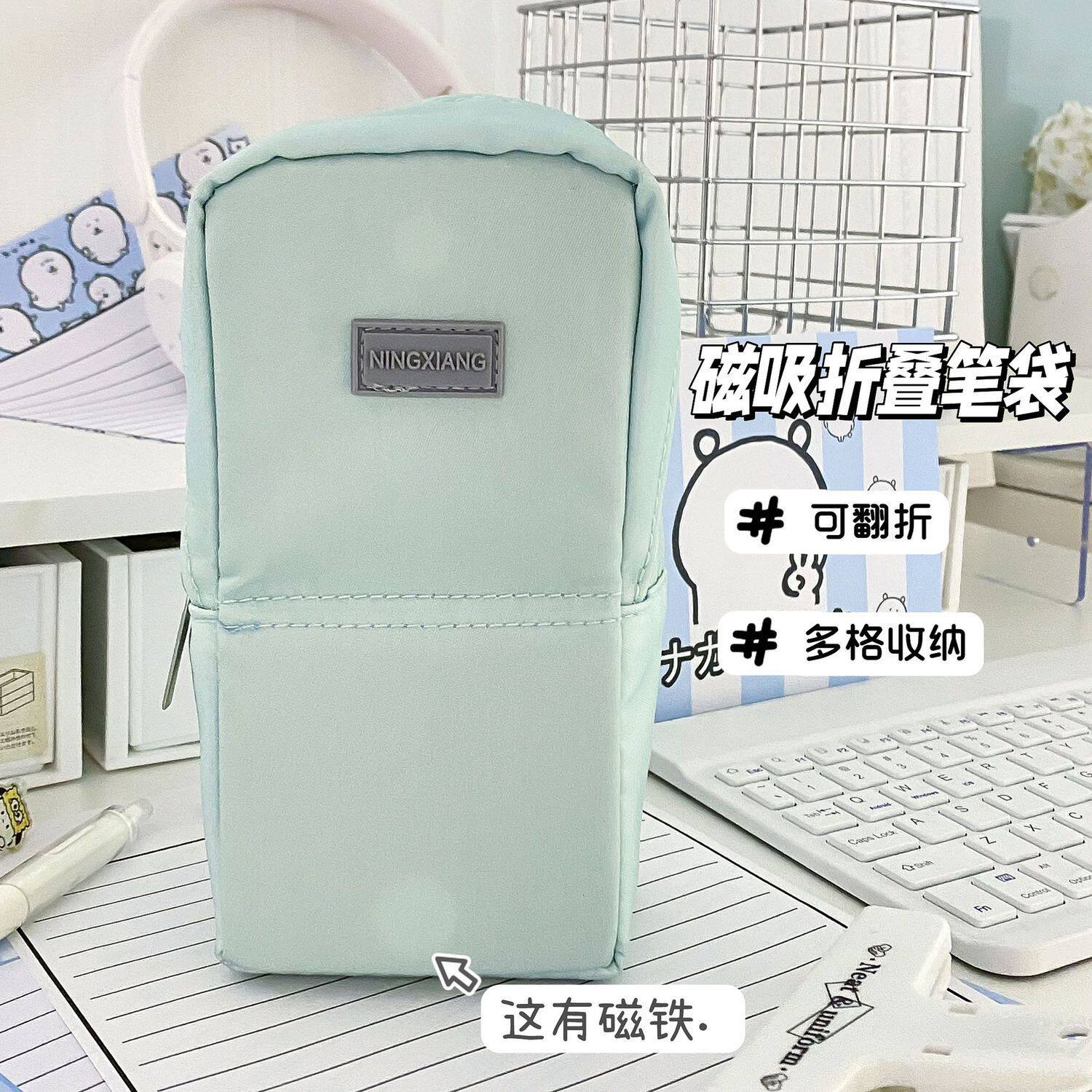 小清新ins夏日搭配学生桌面站立式折叠固定文具袋大容量简约笔袋
