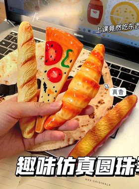 创意搞笑个性披萨圆珠笔新奇特披萨造型圆珠笔仿真食物面包圆珠笔