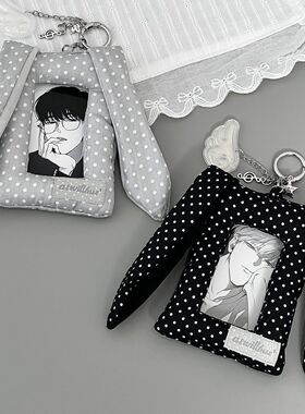 韩系灰色波点兔兔ins可爱高颜值ins风追星小卡学校校园卡饭卡挂件
