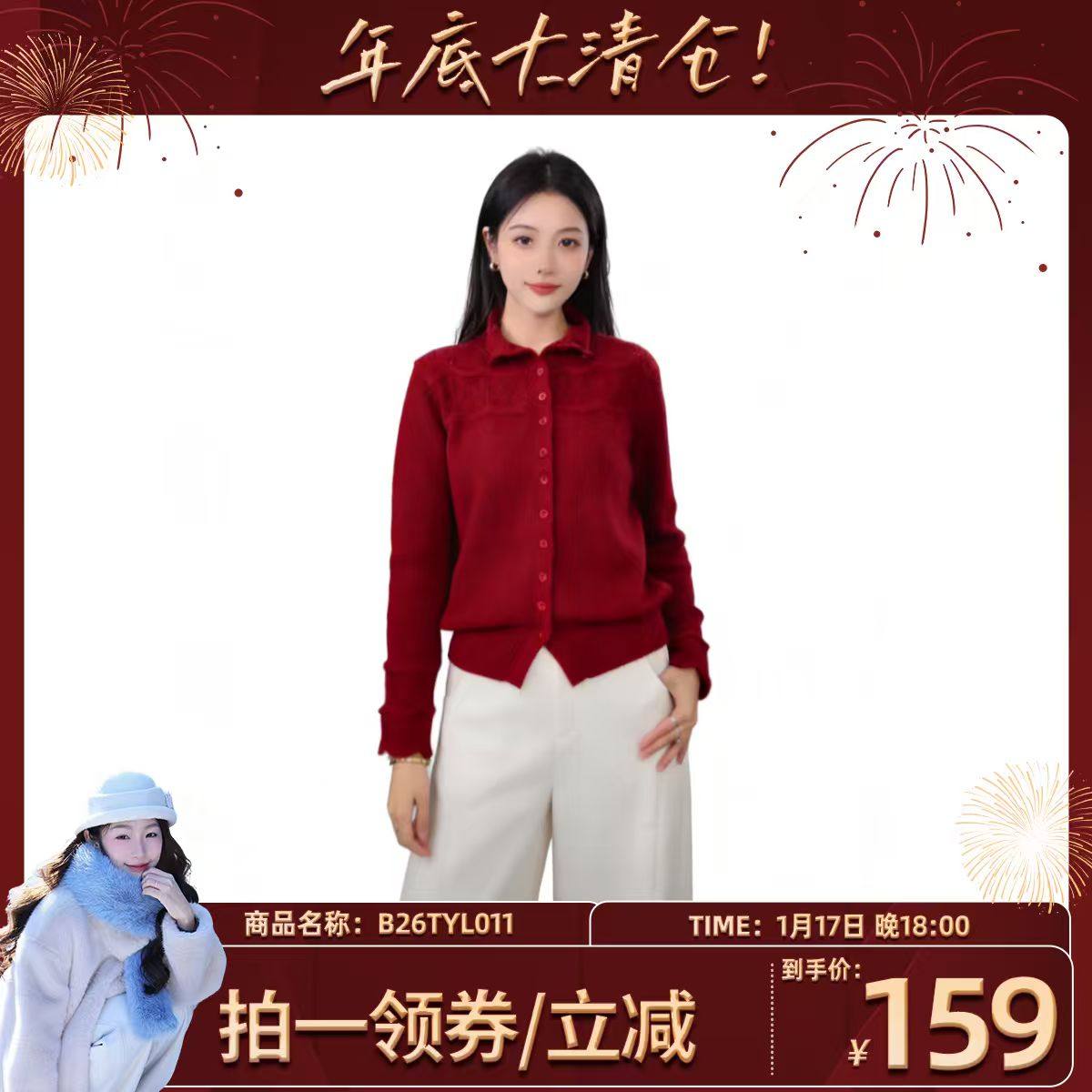 【鱼九九推荐】简约立领镂空浮雕香芋紫毛衣（长55/380g）,女装/女士精品,毛针织衫,淘宝优惠券,粉丝福利购,淘宝优惠卷