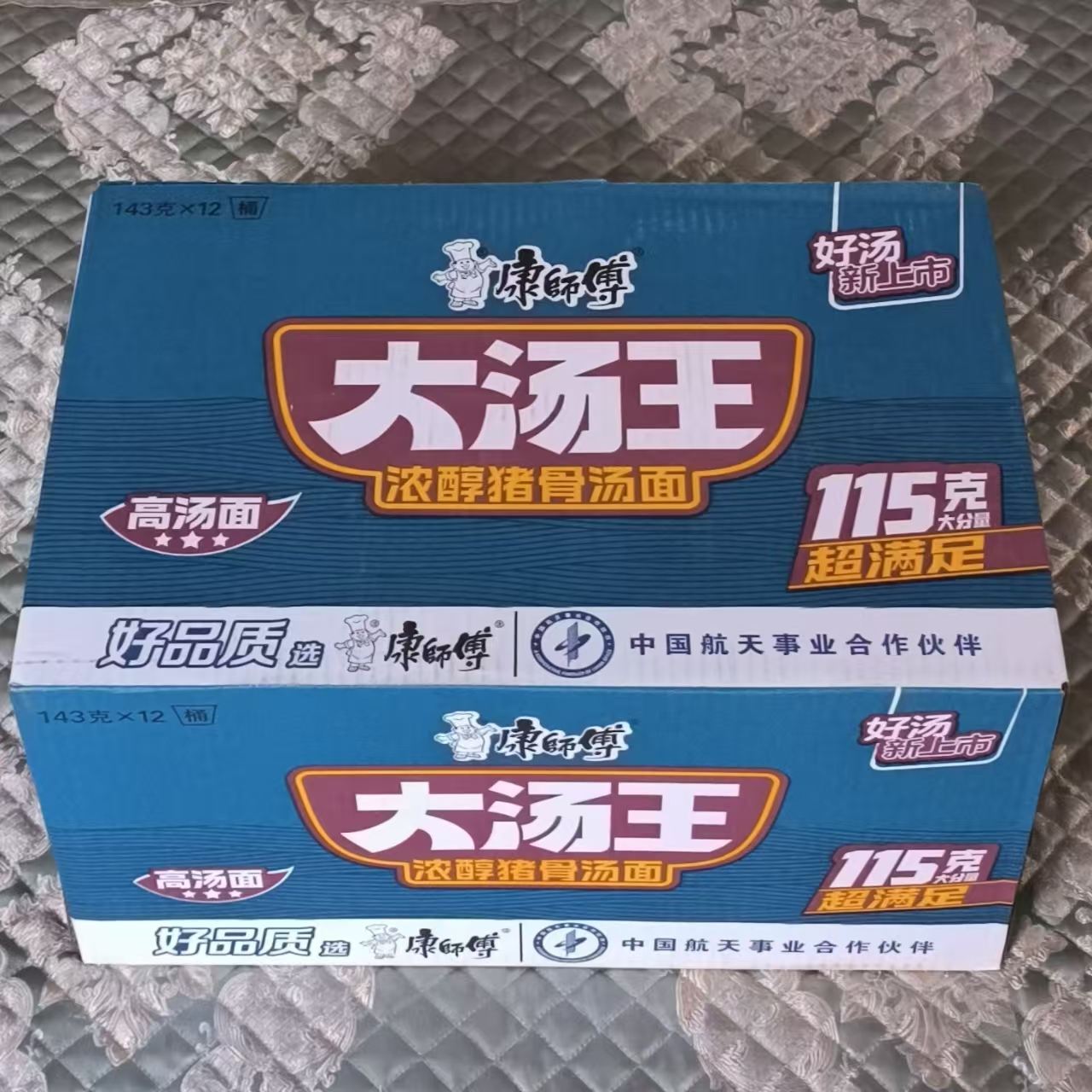 康师傅方便面大汤王浓醇猪骨汤面143克桶装泡面休闲速食夜宵早餐