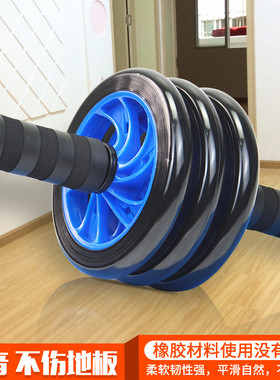 健腹轮男士练肌肉训练器腹肌轮家用懒人卷腹轮滚轮女士收腹健身轮