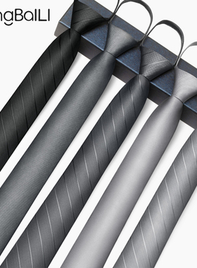 灰色韩版正装领带男拉链式结婚新郎西装衬衫商务条纹懒人免打6cm