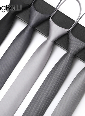 黑色拉链式懒人窄领带男正装商务韩版学院风结婚免打一拉得银灰色