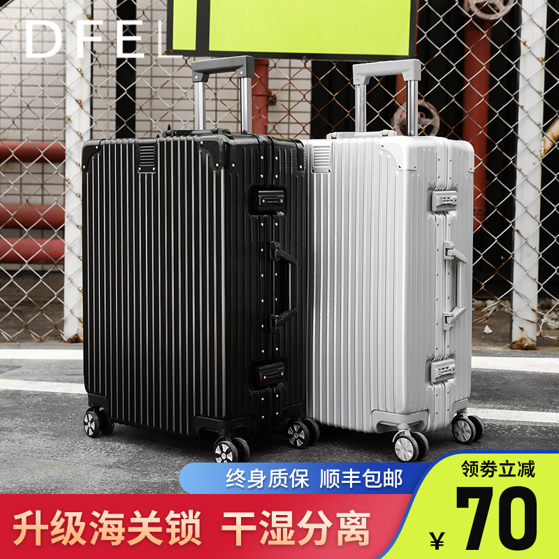 行李箱铝框拉杆箱万向轮静音旅行箱24寸女男学生密码20皮箱子28寸