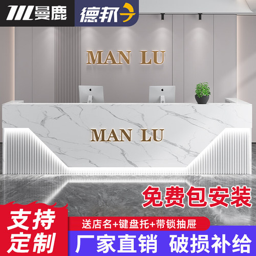 曼鹿简约现代收银台吧台